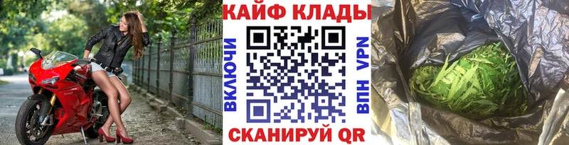 Что такое Купино СК НБОМе МАРИХУАНА Кокаин Гашиш Амфетамин