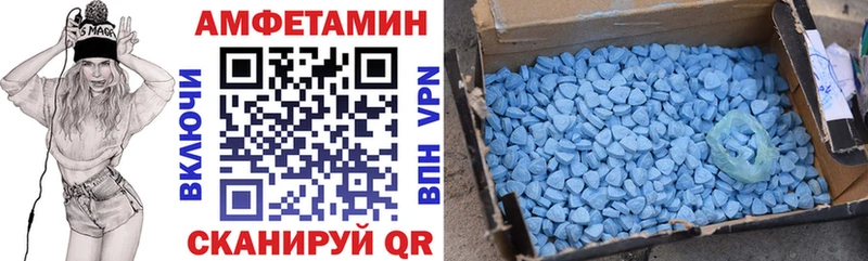 АМФ Розовый  Купино 
