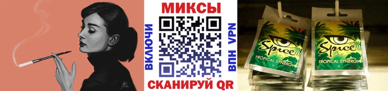 БУТИРАТ оксибутират  Купино 