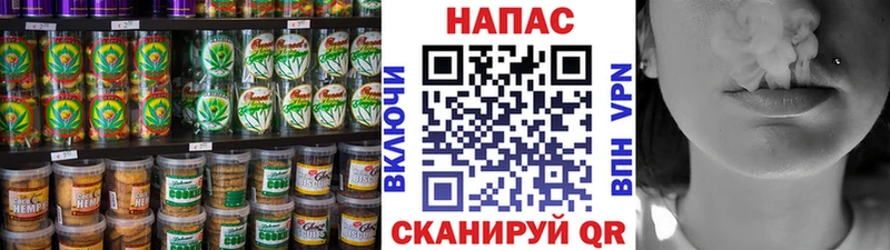 Еда ТГК конопля  купить наркотики сайты  Купино 