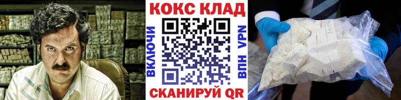 Кокаин Эквадор  Купино 