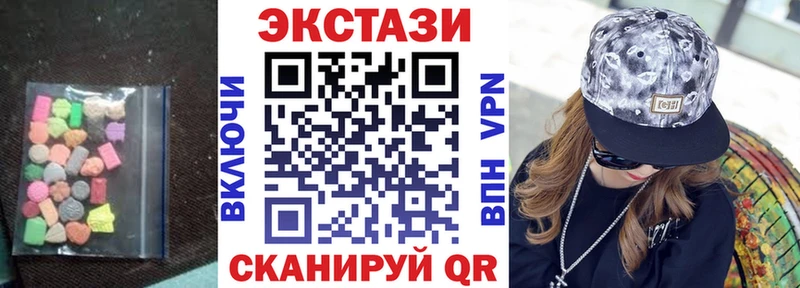 MEGA ТОР  Купино  ЭКСТАЗИ louis Vuitton 