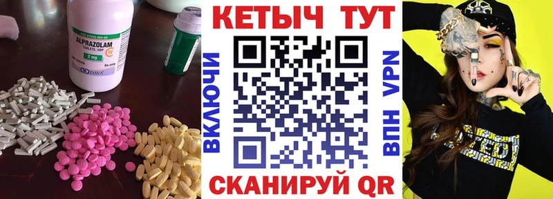 КЕТАМИН VHQ  как найти закладки  Купино 