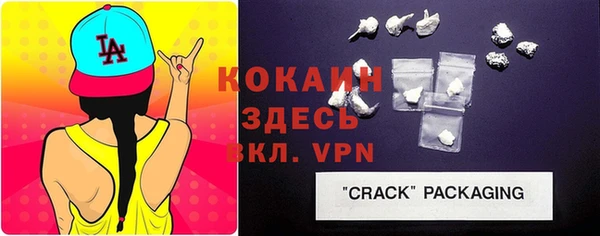 кокаин колумбия Белокуриха