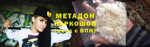 сатива Беломорск