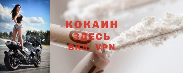 кокаин колумбия Белокуриха