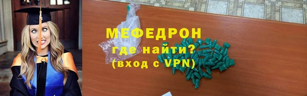 сатива Беломорск
