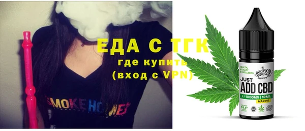 марихуана Гусь-Хрустальный