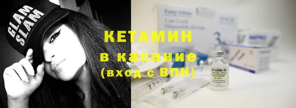 ешки Гусиноозёрск