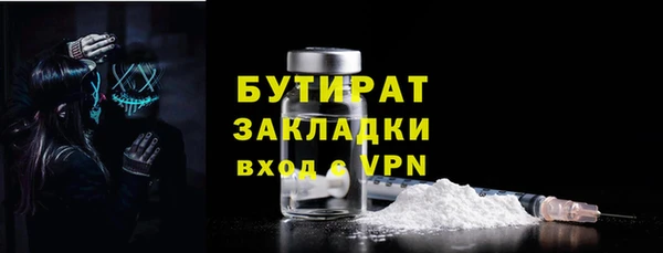 сатива Беломорск