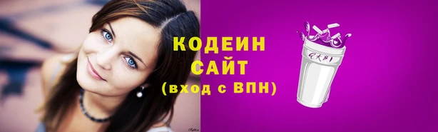 сатива Беломорск