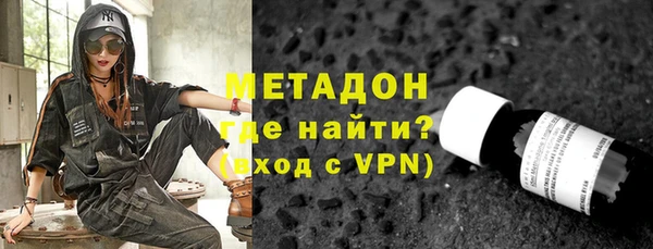 мефедрон мука Гусев