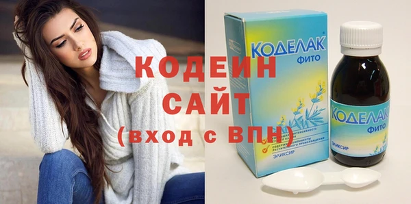 сатива Беломорск