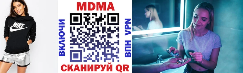 МДМА crystal  Купино 