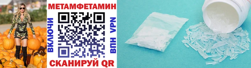 Метамфетамин винт Купино