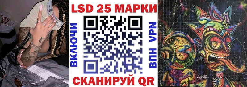 где купить наркоту Купино Наркотические марки 1500мкг