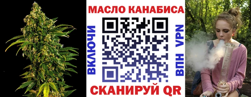 ТГК гашишное масло  Купино 